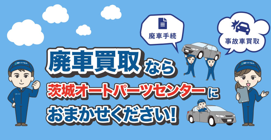 公式サイトはこちら